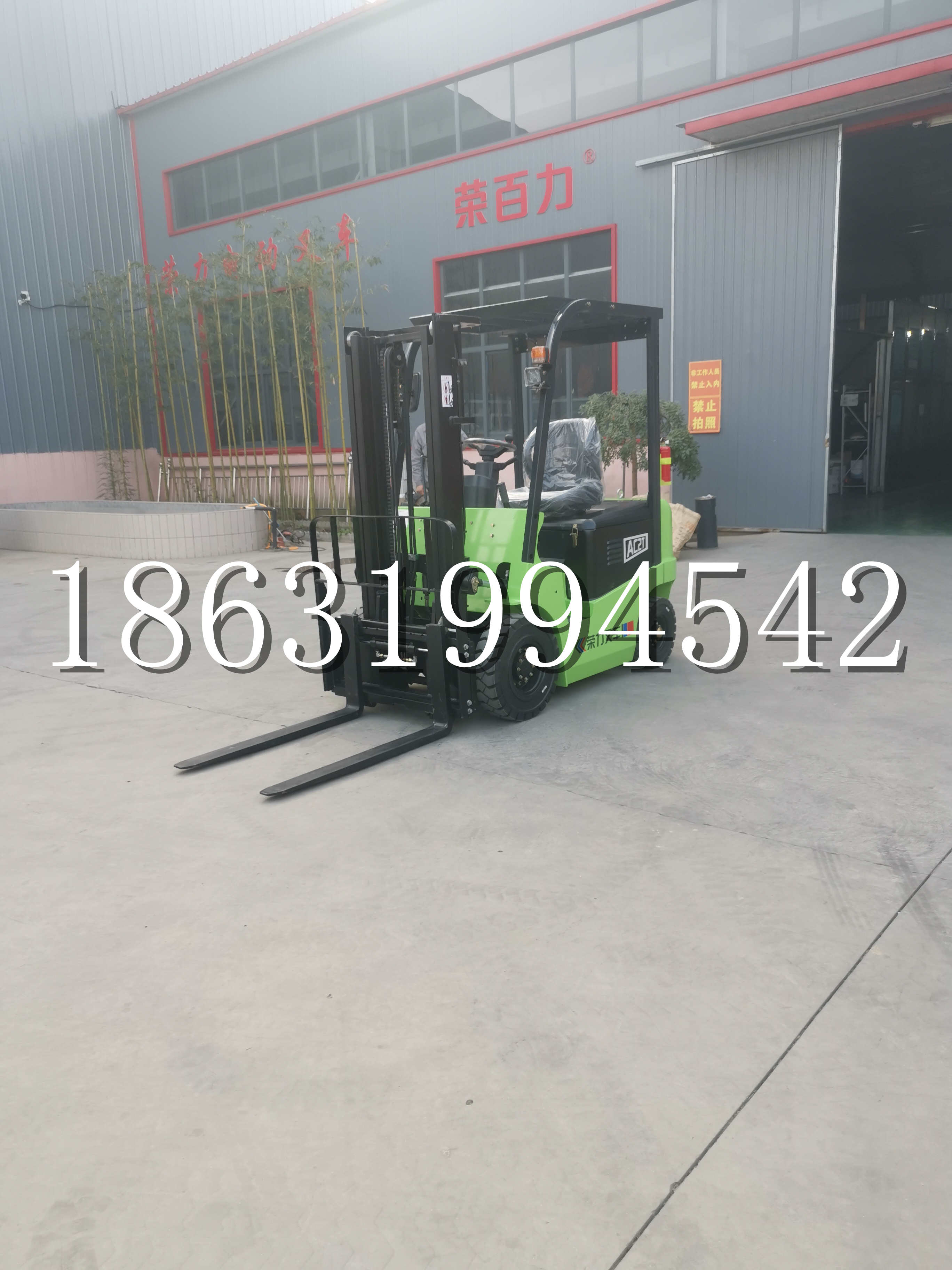 依安县优程2.5吨站驾式全电动液压搬运车3吨电动叉车锂电池托盘铲车地牛