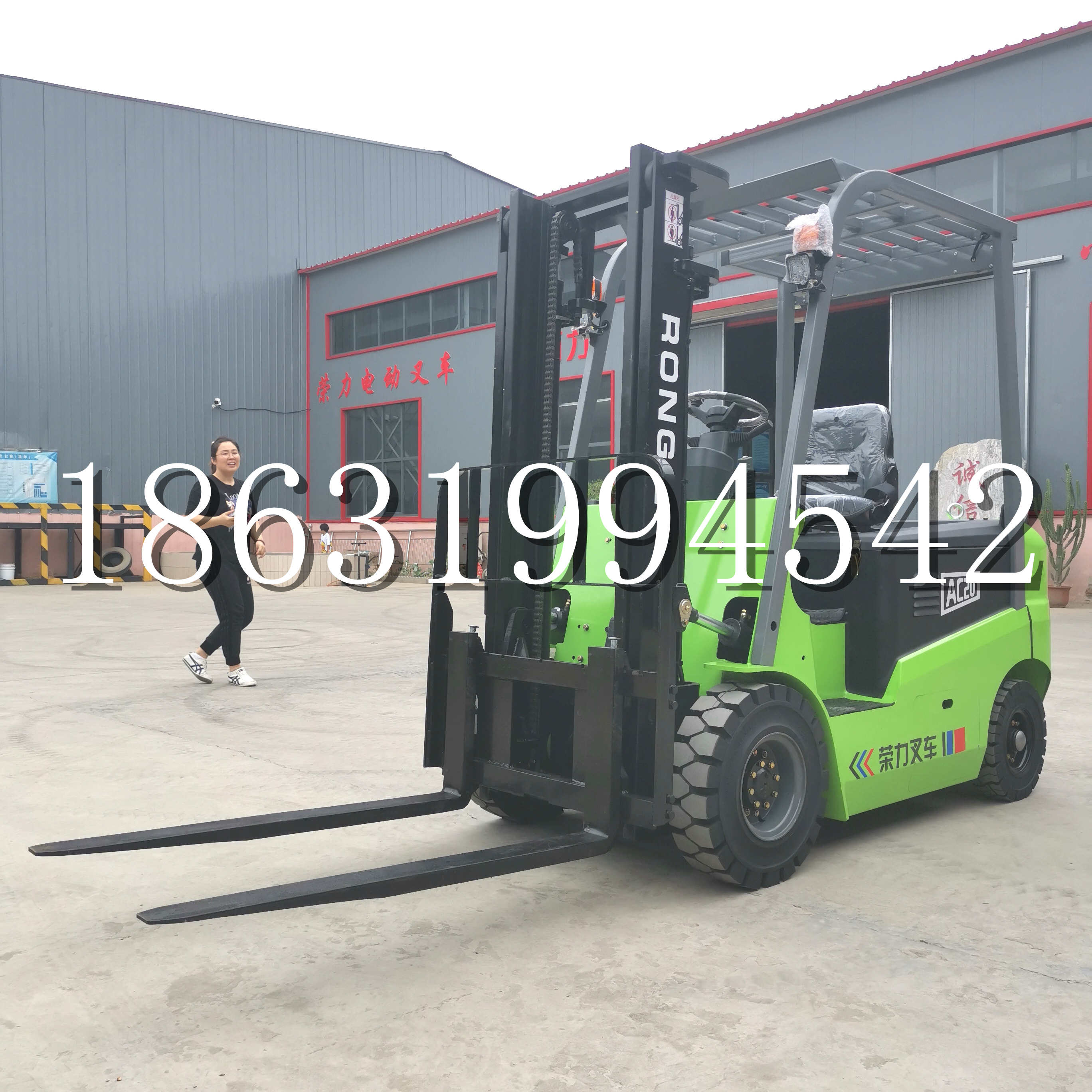 依安县上海申叉站驾式全电动叉车堆高车半1吨小型2吨全自动液压搬运托盘